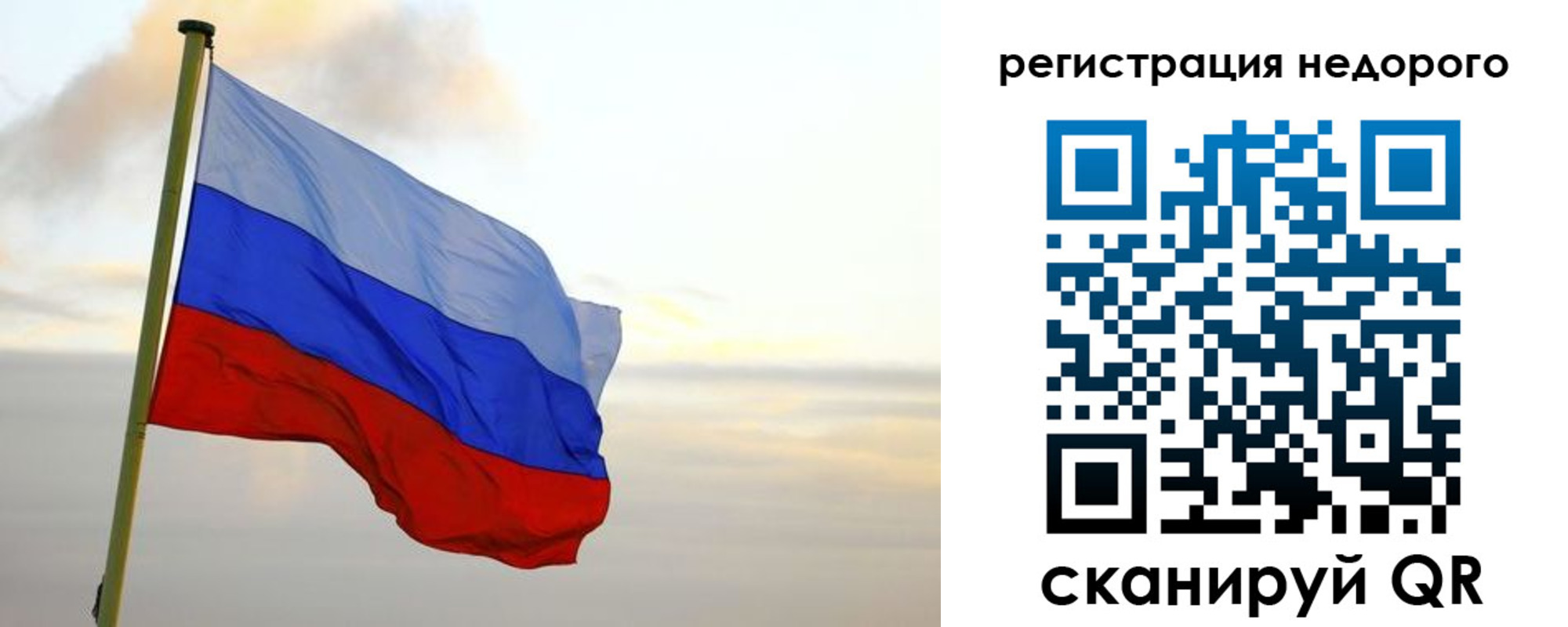 временная регистрация законно в Чистополье