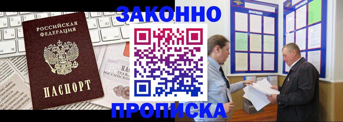 временная регистрация госуслуги в Чистополье